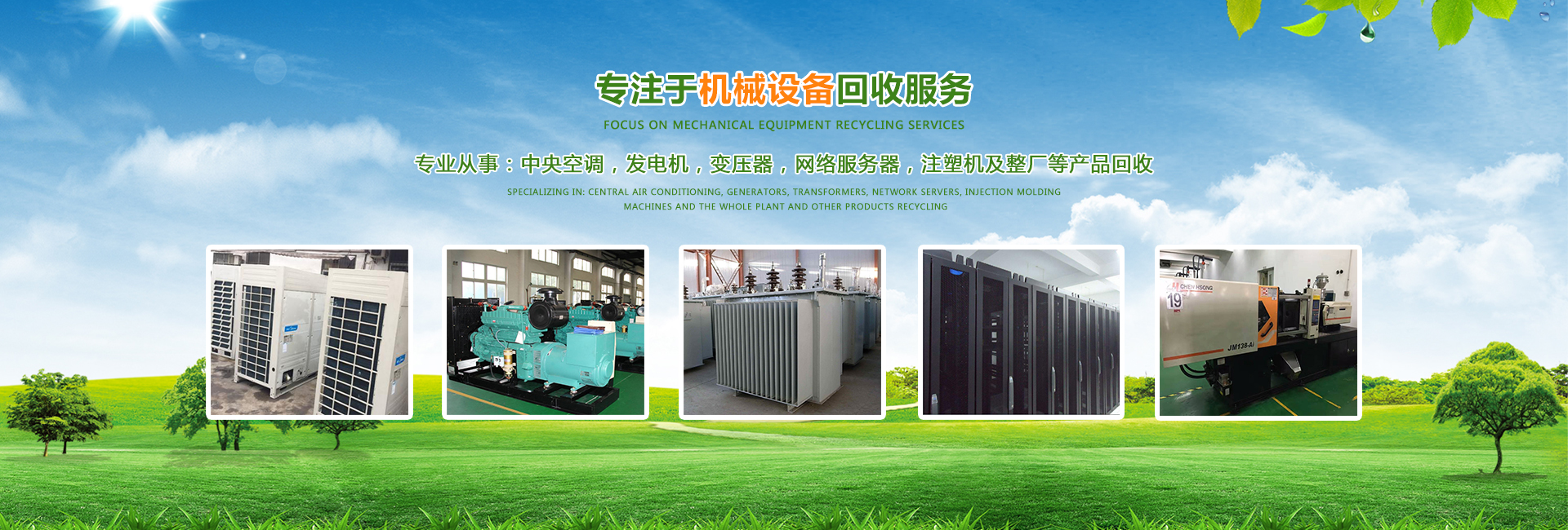 深圳市明宇再生資源回收有限公司